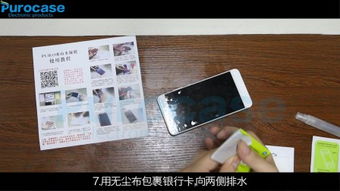 华为电脑壳贴纸怎么撕下(华为电脑壳贴纸撕下指南)