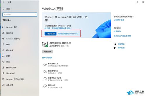 华为电脑怎么更新win 11(华为电脑如何更新至Windows 11系统—详细步骤与注意事项) 华为电脑怎么更新win 11(华为电脑如何更新至Windows 11系统—详细步骤与注意事项)