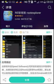 华为微信怎么导入电脑(如何将华为微信内容导入电脑，详细步骤与操作指南)
