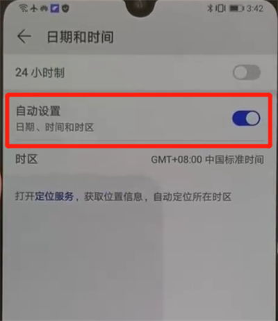 华为电脑账户怎么改(华为电脑账户修改步骤详解)