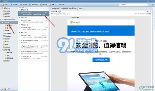 用电脑怎么查华为定位(用电脑怎么查华为定位，方法与步骤详解)
