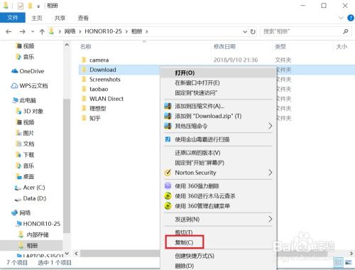 华为收银电脑怎么下载软件(华为收银电脑软件下载指南) 华为收银电脑怎么下载软件(华为收银电脑软件下载指南)
