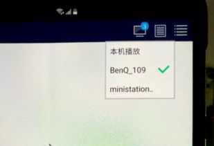 华为电脑关闭投影怎么开(华为电脑投影功能使用指南,如何关闭投影并打开电脑显示) 华为电脑关闭投影怎么开(华为电脑投影功能使用指南,如何关闭投影并打开电脑显示)