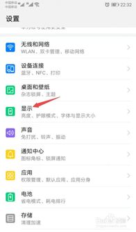 华为电脑彩色怎么设置的(华为电脑彩色设置指南)