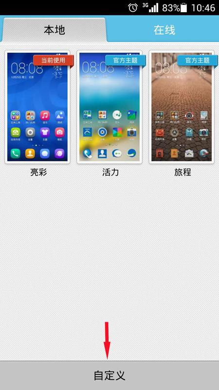 华为电脑两屏怎么切换(华为电脑双屏切换操作指南)