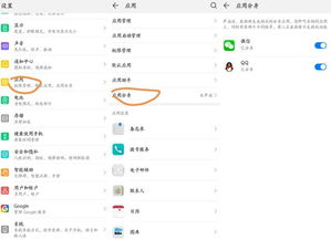 像素怎么调华为电脑版(华为电脑版像素调整全攻略)