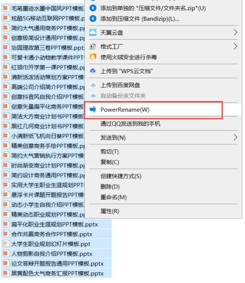华为怎么重命名电脑名称(华为电脑重命名操作指南，轻松更改电脑名称)