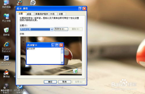 华为电脑像素怎么调大小(华为电脑像素调整大小的方法与技巧)