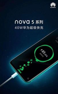 怎么充华为电脑电量快(华为电脑电量快速充电技巧指南)