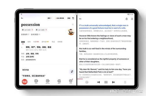 华为电脑pad双屏怎么设置(华为电脑与Pad双屏设置，高效工作与娱乐的全新体验)