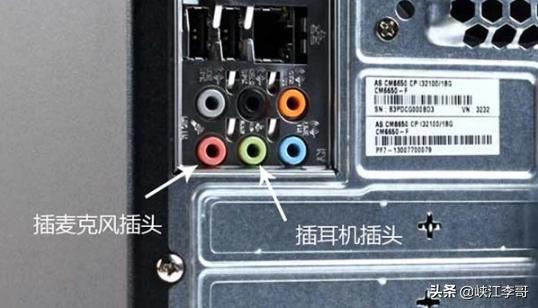 华为话筒怎么接电脑音响(华为话筒连接电脑音响，简单操作指南)
