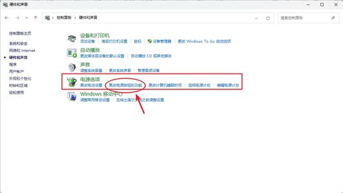 华为电脑关降频怎么关闭(华为电脑关闭关降频功能的方法详解)