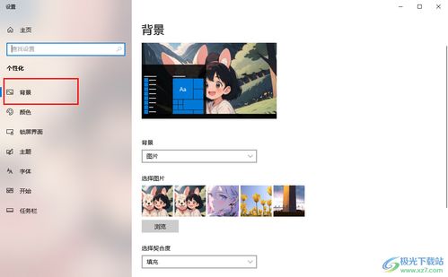 怎么给电脑换壁纸华为(如何为华为电脑更换壁纸，详细步骤指南)