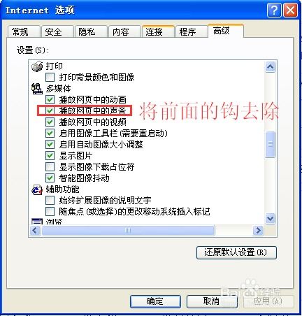 华为电脑混音怎么关闭声音(华为电脑混音声音关闭指南)
