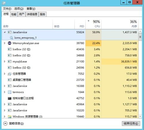 华为电脑怎么修改显存频率(华为电脑显存频率调整方法与步骤详解)