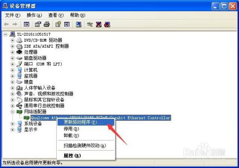 华为电脑怎么卸载磁盘驱动(华为电脑卸载磁盘驱动详解)