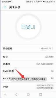 华为图片怎么转入电脑上(华为图片如何轻松导入电脑，详细步骤与实用技巧)