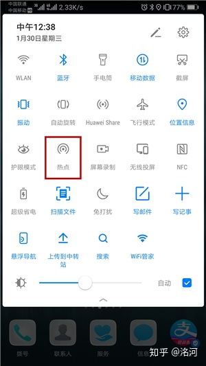 华为电脑怎么练热点功能(华为电脑如何开启热点功能,详细步骤与操作指南) 华为电脑怎么练热点功能(华为电脑如何开启热点功能,详细步骤与操作指南)