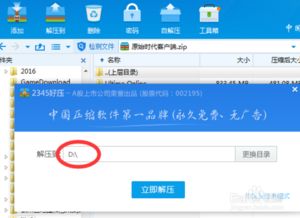 华为电脑怎么清理u盘(华为电脑如何清理U盘，轻松解决存储空间问题)