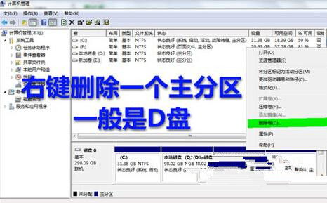 华为电脑怎么没有D盘(华为电脑为什么没有D盘，原因解析与解决方案)