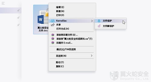 华为电脑软件怎么加密码(华为电脑软件加密，保障个人信息安全的重要步骤)