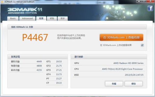 华为电脑软件怎么加密码(华为电脑软件加密，保障个人信息安全的重要步骤)