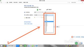 电脑怎么调息屏时间华为(华为电脑如何调整屏幕休眠时间—电脑调息屏时间指南)
