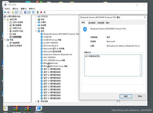华为怎么弄电脑壁纸(华为电脑壁纸设置全攻略)