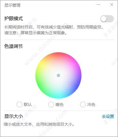 华为电脑屏幕时间怎么调(华为电脑屏幕时间调整方法详解)