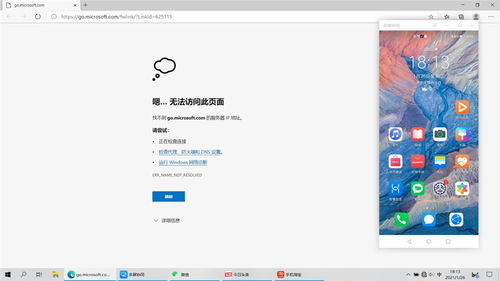 华为电脑屏幕时间怎么调(华为电脑屏幕时间调整方法详解)