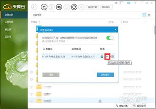华为光遇怎么转到电脑(华为光遇如何转移到电脑,详细步骤与注意事项) 华为光遇怎么转到电脑(华为光遇如何转移到电脑,详细步骤与注意事项)