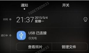 华为怎么连电脑没反应(华为设备连接电脑无响应问题解析)