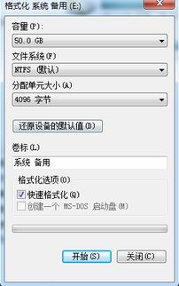 华为怎么连电脑没反应(华为设备连接电脑无响应问题解析)