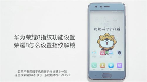 华为电脑怎么使用指纹解锁(华为电脑指纹解锁功能的使用指南) 华为电脑怎么使用指纹解锁(华为电脑指纹解锁功能的使用指南)