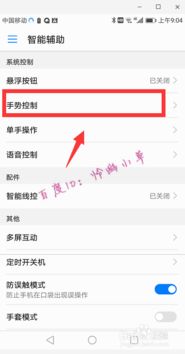 华为电脑消息通知怎么静音(华为电脑消息通知静音设置详解)