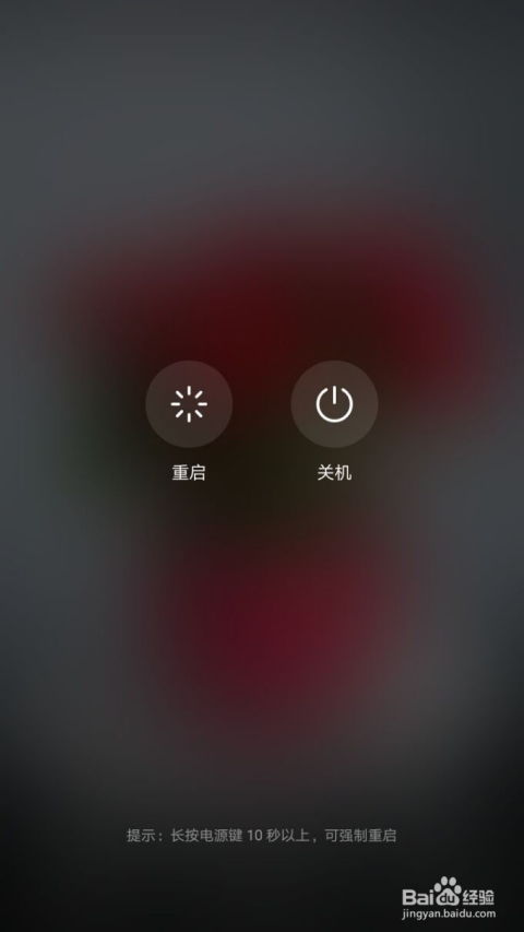 华为电脑动不了怎么关机(华为电脑动不了如何关机)
