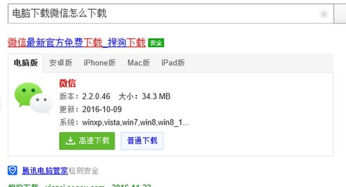 华为电脑怎么总断网(华为电脑频繁断网问题解析)
