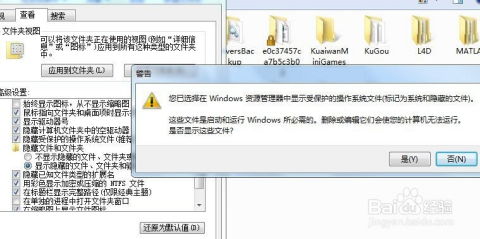 华为电脑使用痕迹怎么查(华为电脑使用痕迹查询方法与步骤详解)