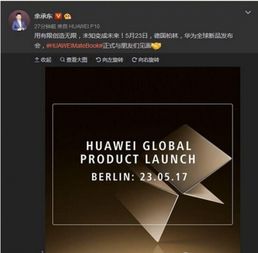 华为海报怎么下载到电脑(华为海报下载到电脑的详细步骤与注意事项)