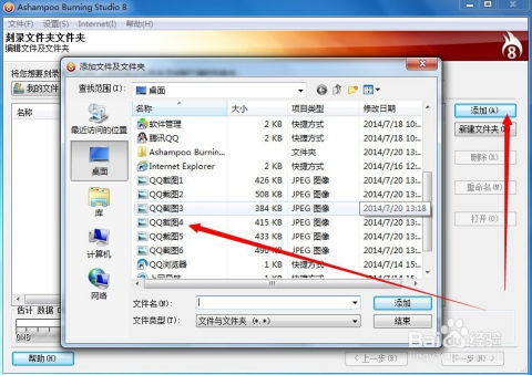 电脑刻录软件华为怎么用(华为电脑刻录软件的使用方法详解)
