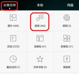 华为怎么把录音存在电脑(华为如何将录音文件存储至电脑的详细步骤)