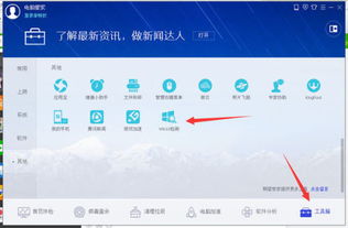 华为电脑qq怎么放大呀(华为电脑QQ界面放大的详细步骤)