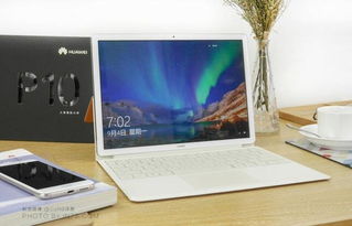 华为电脑matebooke怎么样(华为电脑MateBook E全面评测，一款值得关注的二合一笔记本电脑)