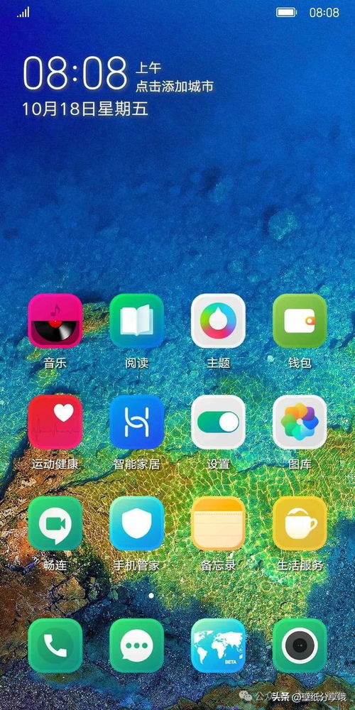华为电脑开锁壁纸怎么换(华为电脑开锁壁纸如何更换？详细教程带你轻松搞定！