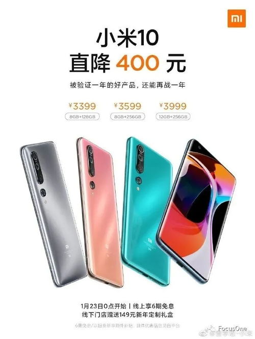 小米YU7 3分钟大定突破200000台(小米YU7，三分钟大定突破20万，再次刷新销售记录！