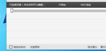 华为电脑图片密钥怎么查看(华为电脑图片密钥查看方法与步骤详解)