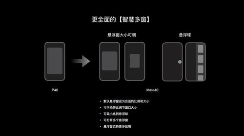 华为电脑怎么有风声提示(华为电脑风声提示，探索背后的技术与设计哲学)