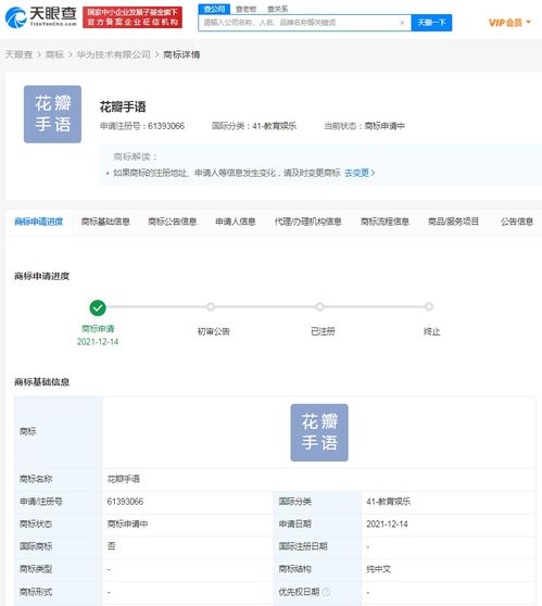 华为电脑抠商标怎么关(华为电脑抠商标关闭指南，了解背后的原因与正确操作方法)