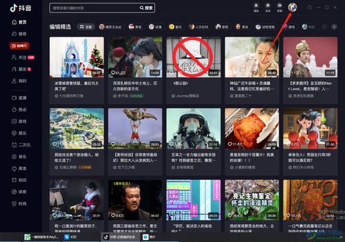 抖音华为电脑怎么下载(抖音华为电脑下载指南)
