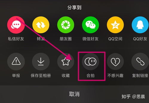 抖音华为电脑怎么下载(抖音华为电脑下载指南)